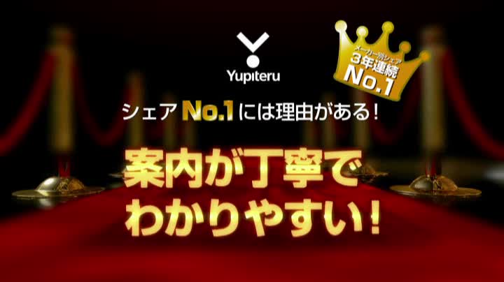 Amazon | ユピテル 7インチ フルセグ内蔵オービス取締情報収録