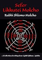 Sefer Likkutei Molcho - ??? ?????? ????: A Collection of writings from The Holy Rabbi Shlomo Molcho - (RASHAM) B0F5WZJQ6B Book Cover