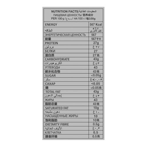 Prime Nuts Egyptian Seeds 100Gm