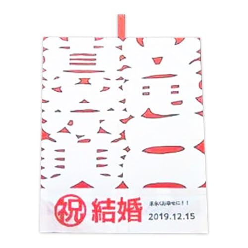 いかざき大凧合戦実行委員会 祝い凧 [メッセージ凧] 1統