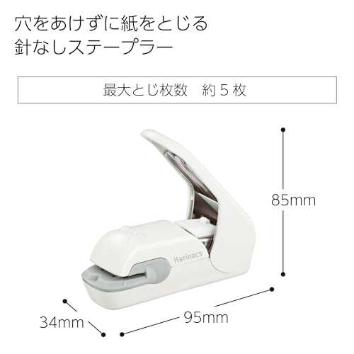 Image of Kokuyo Stapleless Stapler, Harinacs Desktop & Handheld Staple-Free, Up to 5 Sheets No Staple Binding, Portable Compact Holeless Stapler, Pale White, Japan Import (SLN-MPH105PW)