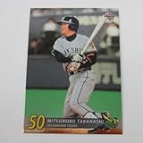 BBM2009阪神タイガース■キラパラレルカード■T052/高橋光信 ≪ベースボールカード≫