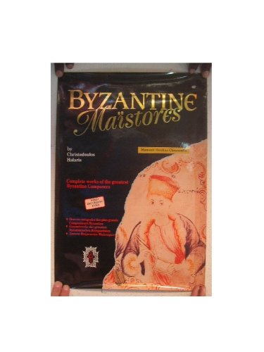 Byzantine Maistores Poster