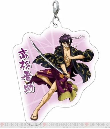 Amazon 一番くじ 銀魂 こんな銀さん見たことない J賞 アクリルチャーム 高杉晋助 アニメ 萌えグッズ 通販