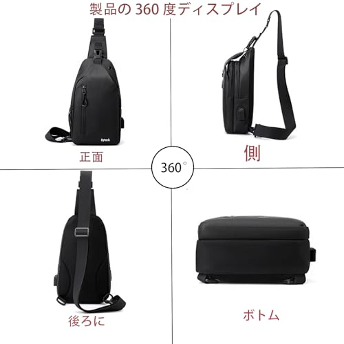 Bytock『メッセンジャーバッグ』