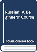 Russian: A Beginners' Course 0044910029 Book Cover