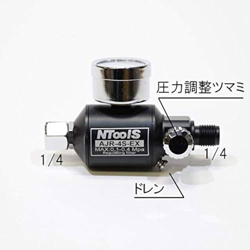 Amazon | 新型ミニ エアーフィルター付エアレギュレータ 油水分