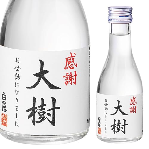    { ʎ IWix 180ml r J[g h ~j{g  O v[g Mtg a җj ސEj ̓ 60 70 80 j    e  V (ʎ180m