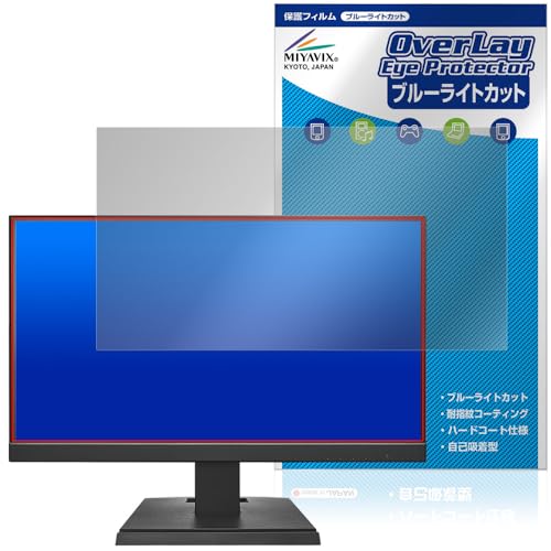 �~���r�b�N�X I-O DATA LCD-C221DW / LCD-C221DB �Ή� �ی� �t�B���� �u���[���C�g�J�b�g �ڂɗD���� ���{��