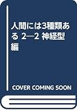 歌丸光四郎 おすすめランキング (15作品) - ブクログ