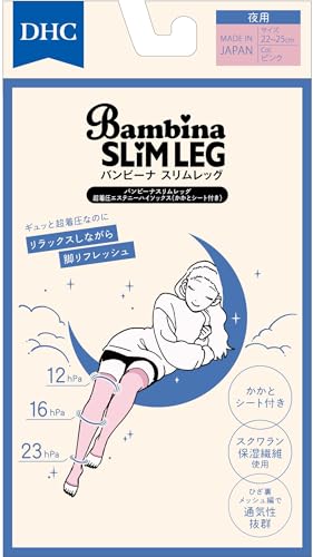 バンビーナスリムレッグ・着圧エステニーハイソックス（シルク混）の商品画像