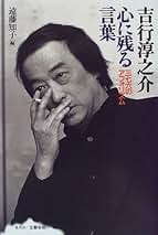 酔っぱらい読本 全7巻セット 吉行淳之介【稀少本】 酔っぱらい読本』｜感想・レビュー - 読書メーター
