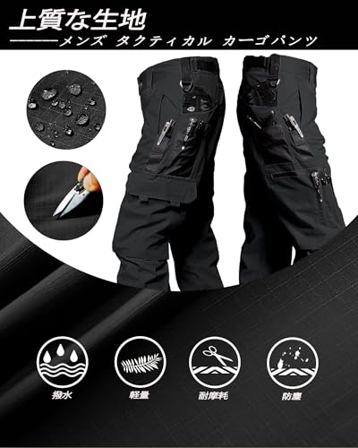 YKS JOOB メンズアウトドアロングパンツ M ブラック