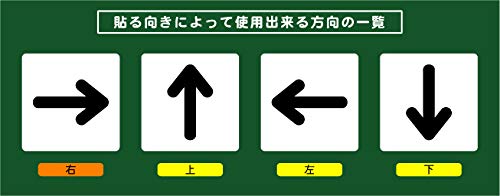 Amazon | 1枚から 右 横10.6cm×高さ11.3cm 矢印（方向指示） ピクト 