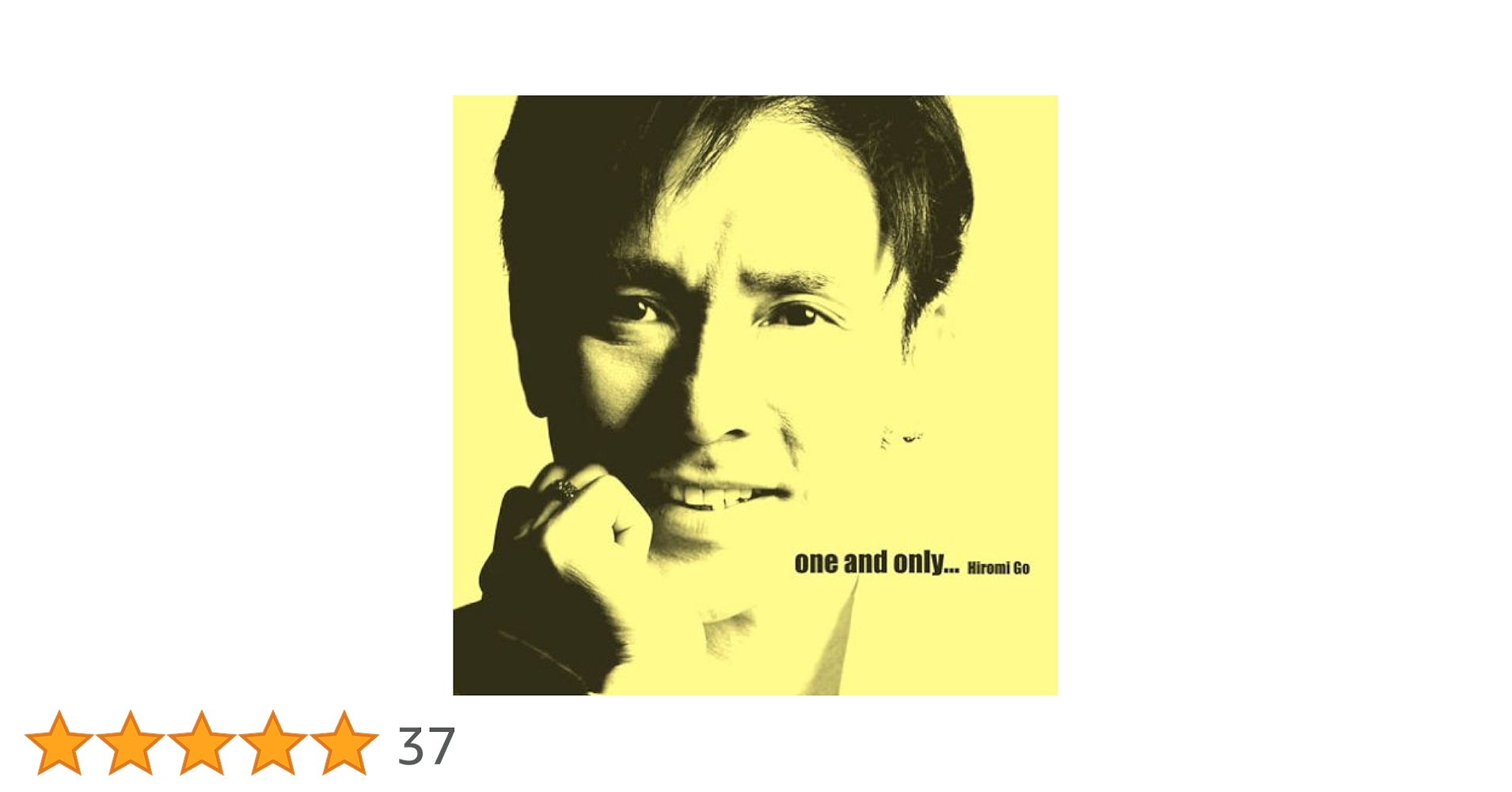 Amazon.co.jp: one and only: ミュージック