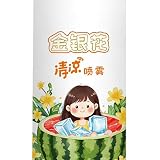 Chłodzący spray do twarzy – 100 ml nawilżający tonik do twarzy – roślinny sportowy spray chłodzący, dla mężczyzn, kobiet, młodzieży, do uprawiania sportu, na świeżym powietrzu, ożywiający oparzenia
