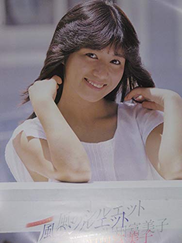 Amazon.co.jp: !!沢田富美子 告知 ポスター 『風のシルエット』B2