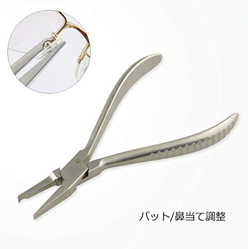 Amazon | Hanchen AB-18 ヤットコ パット/鼻当て調整 ゆるみが自由に