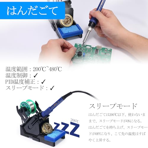 YIHUA 938BD+I はんだこて ホットエア 2 in 1 リワークステーション の商品画像 3
