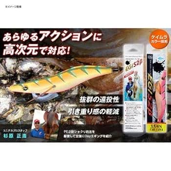 残り1組早い者勝ち ユニチカ　unitika 春イカ　エギ　3.5号　10本 残り1組早い者勝ち ユニチカ unitika 春イカ エギ 3.5号 10本 残り