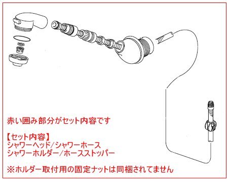 [HC540NDW-B]KVK ��MYM�@��������p�V�����[���Z�b�g