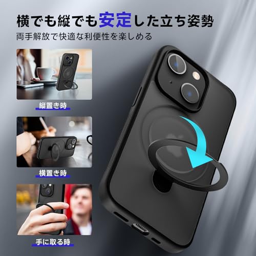 iPhone15/14 用 ケース リング付き【スタンド機能！MagSafe対応】米軍耐衝撃 永久磁石 リング マグネット搭載 縦横両対応 スタンド内蔵 半透明 ワイアレス充電 黄変防止 レンズ保護 iphone15 用 ケース 6.1インチ(ミッドナイト)