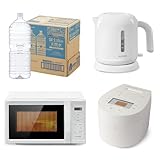 【天然水付き! 新生活に! 家電セット】アイリスオーヤマ 炊飯器 3合 ホワイト RC-IL30-W 電子レンジ 17L 単機能 IMB-T178-W ホワイト 電気ケトル 800ml IKEB800W ホワイト 天然水 2L ×6本 ラベルレス 富士山の天然水 一人暮らし