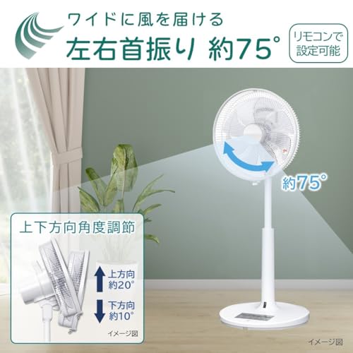 日立(HITACHI) 【Amazon.co.jp限定】日立 リビング扇風機 DCモーター 風量6段階 8枚羽根 うちわ風 首振り 切タイマー リモコン付 HEF-DL300AZ の商品画像 5