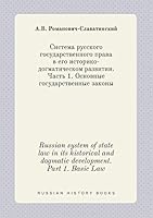 Russian system of state law in its historical and dogmatic development. Part 1. Basic Law 5519400431 Book Cover