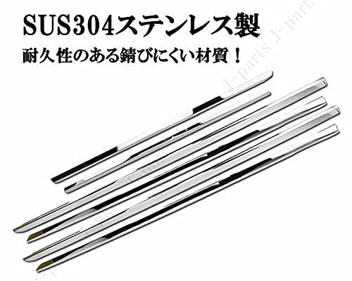 Amazon | 20系 ヴェルファイア ベルファイア アルファード ステンレス