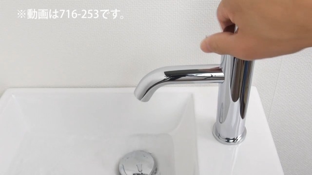 Amazon | カクダイ[KAKUDAI] 【716-253】 立水栓 洗面用水栓金具