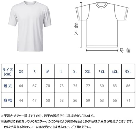 Amazon | [HYUELEFU] My Bloody Valentine メンズ tシャツ ロゴ入り