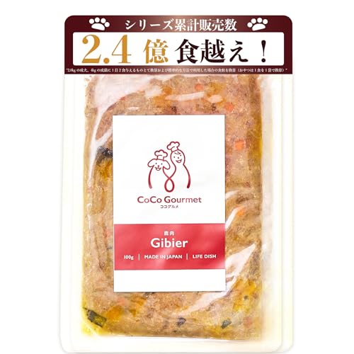 ココグルメ」の人気商品一覧 | 安い商品を通販サイトから探す - 価格.com