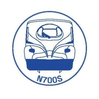 Amazon.co.jp: N700S チケッター シャチハタ スタンプ JR東海
