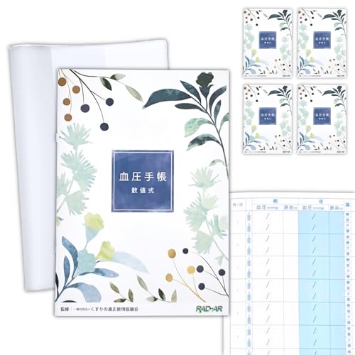 血圧手帳 Amazon.co.jp: 血圧手帳 クロネコちゃん柄（B6サイズ）約1年分