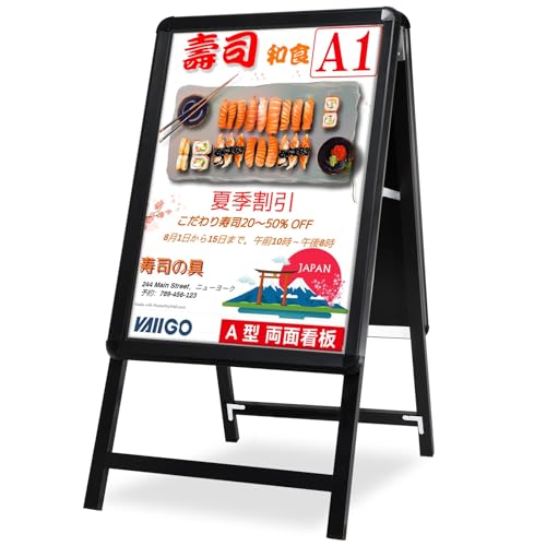 スタンド看板　立て看板　折り畳め式　両面 楽天市場】立て看板 折りたたみ式 スタンド看板 （ 特注デザイン