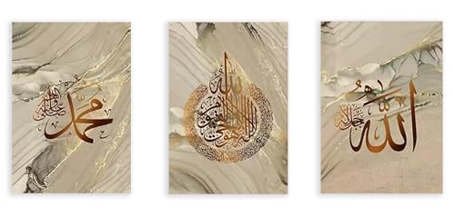 Art mural islamique premium toile calligraphie arabe doree effet marbre beige