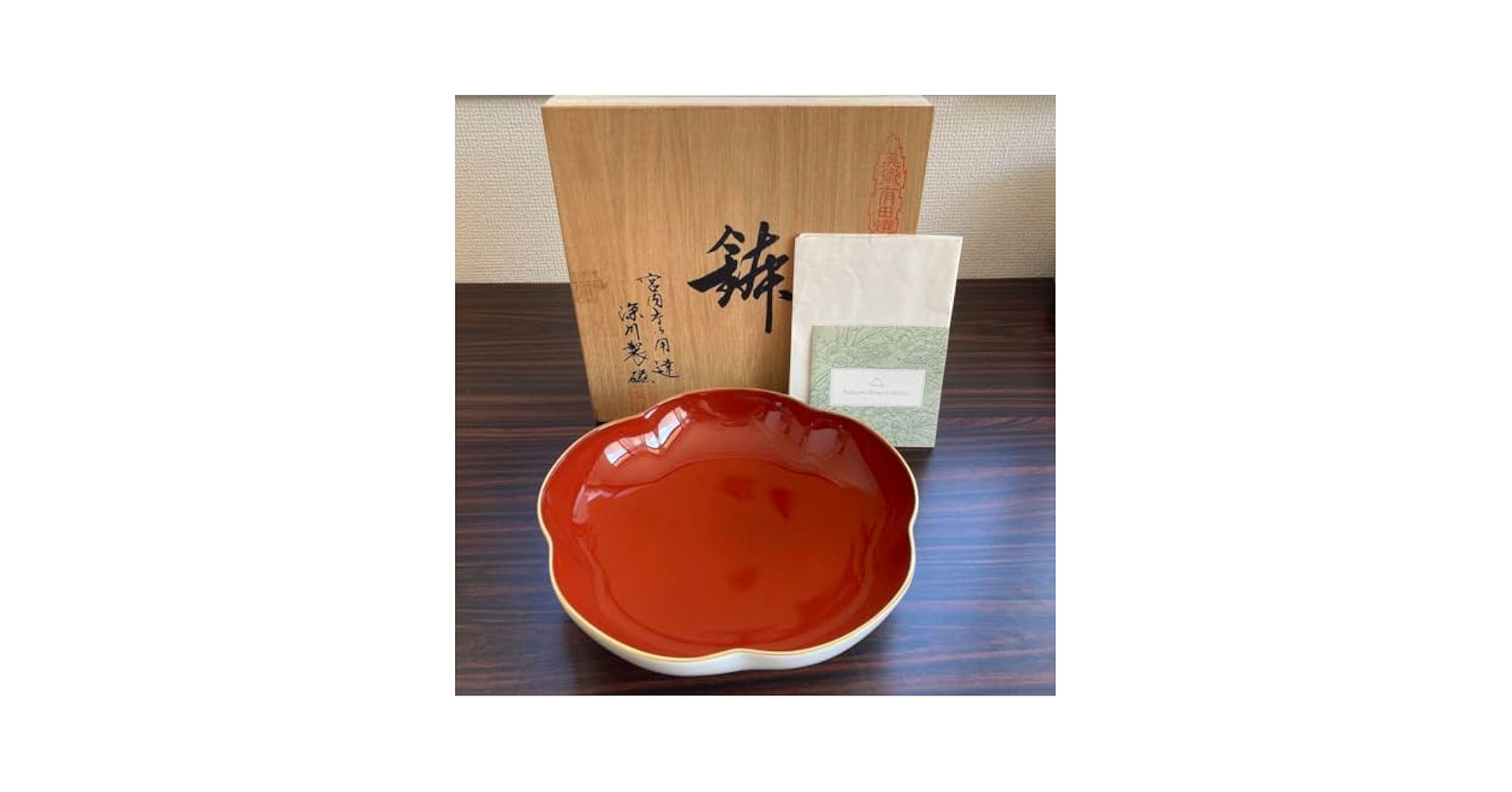 kitamura　おまとめ品　　深川製磁　　紅寿　梅型6号鉢　中鉢 kitamura様専用 おまとめ品 深川製磁 紅寿 梅型6号鉢 中鉢の通販