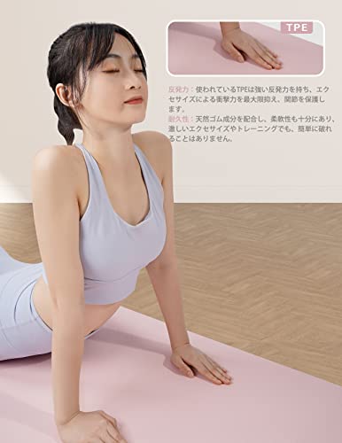 ＷｅＭｅ ヨガマット6mm エクササイズマット TPE環境保護材
