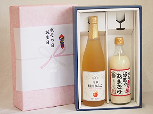 ~̑蕨Ε邲A ӂ̑蕨{bNX mAR[2{Zbg(MB񂲉ʏ`100% 𑠂̂܂AR[0) 710ml×1{ 500ml×1{