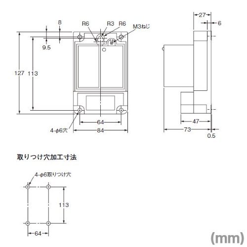 Amazon.co.jp: オムロン(Omron) フロートなしスイッチ ベースタイプ