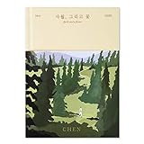  EXO CHEN 1st Mini Album - April, and a Flower [ APRIL ver. ] CD + Booklet + Bookmark + Photocard + FREE GIFT / K-pop Sealed