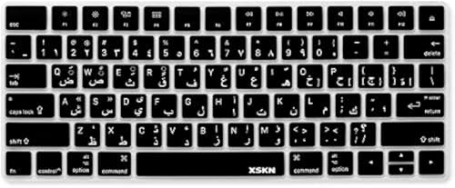 XSKN Arabic Language Keyboard Silicone Cover Skin for Apple Magic Keyboard (MLA22LL/A) US Layout - Black