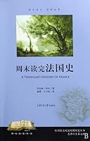 A Traveler's History of France (Chinese Edition) 7313057431 Book Cover