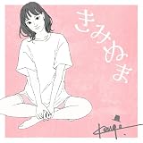 ���݂ʂ� Kengo.