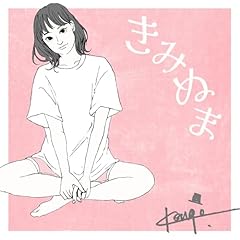 ���݂ʂ� / Kengo.