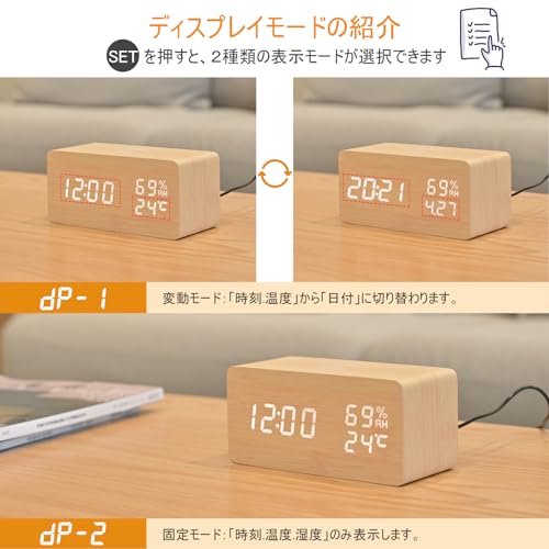 Electime 目覚まし時計 置き時計 スマホ充電 デジタル 多機能 木目 卓上 Qiワイヤレス充電器 温度/湿度/アラーム 自動輝度調節 自動調光 おしゃれ USB給電 アラームクロック 技適認証/Qi認証 (木色) [4]