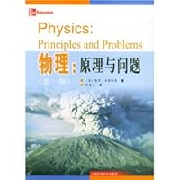 Physics: Principles and Problems 1 7532377628 Book Cover