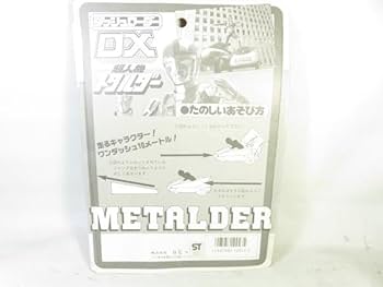 Amazon.co.jp: § 当時物 超人機 メタルダー ダッシュローダー DX