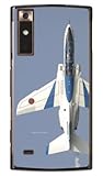 Coverfull Takushi Hatashima Self-Defense Force Photo Collection T-4 Medium Practice Machine Blue Impulse B (Clear) / for Urbano V02/au AKYV02-PCCL-152-MAU4